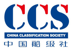 CCS 中国船级社 CCS