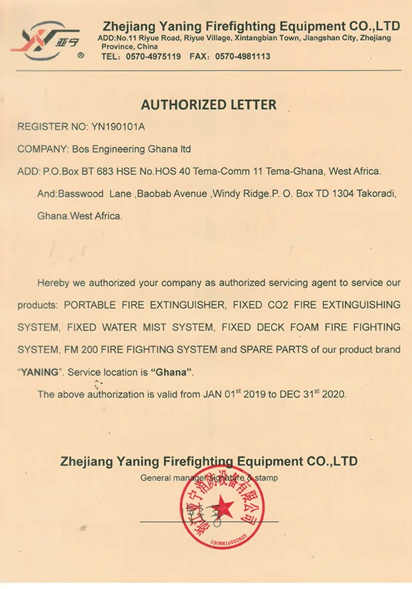 Bos Engineering Ghana Ltd