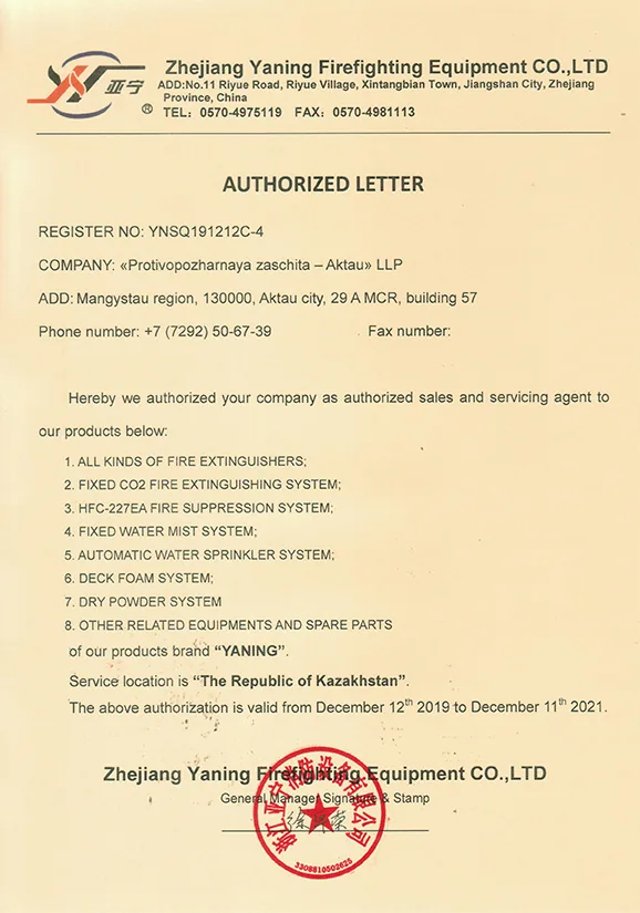 Protivopozharnaya Zaschita–Aktau LLP
