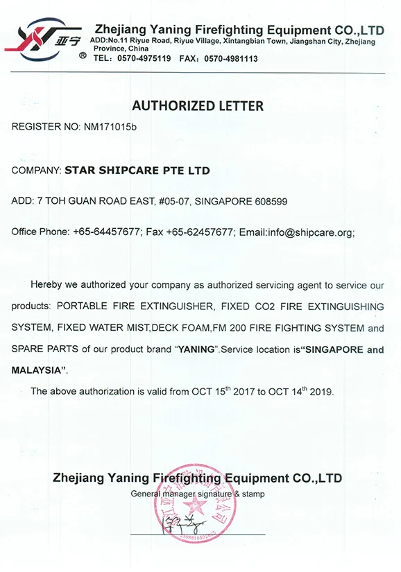 STAR SHIPCARE PTE LTD