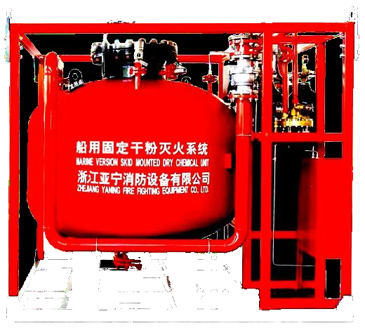 FPC 船用固定式干粉灭火系统撬块